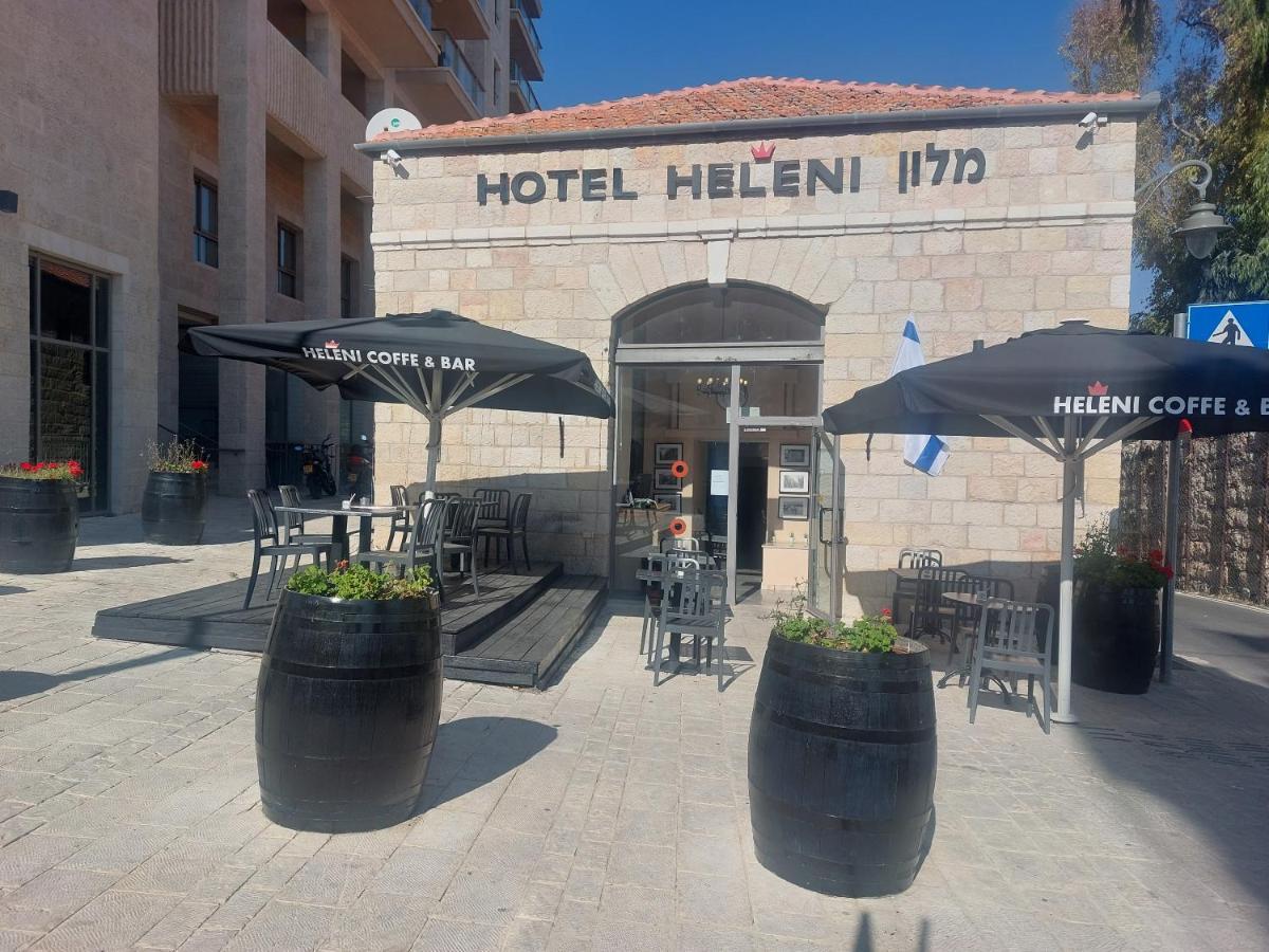 Heleni Malka Hotel 耶路撒冷 外观 照片