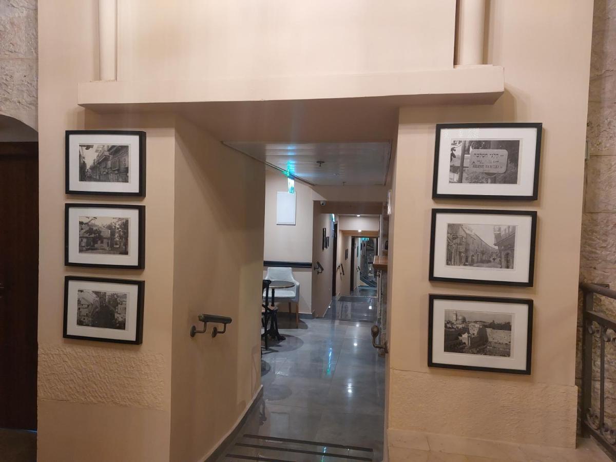 Heleni Malka Hotel 耶路撒冷 外观 照片