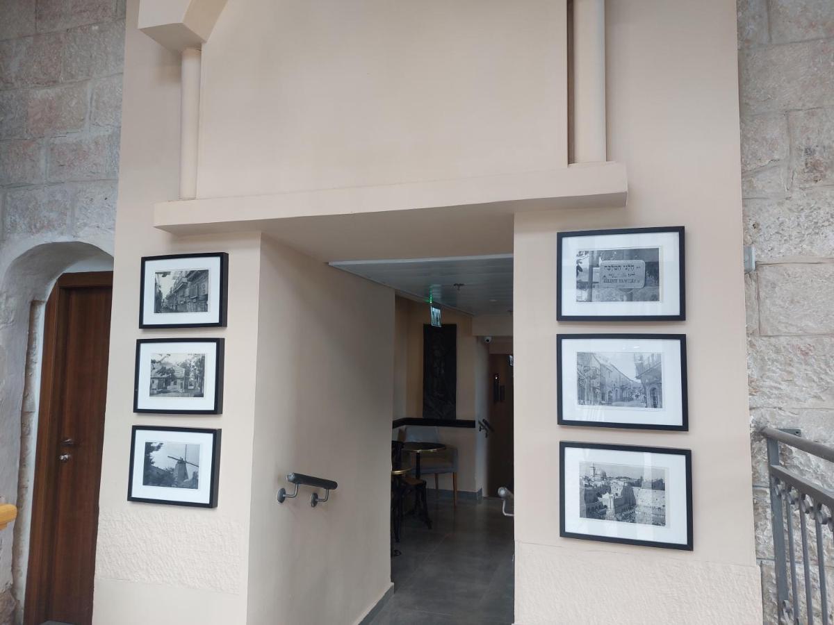 Heleni Malka Hotel 耶路撒冷 外观 照片