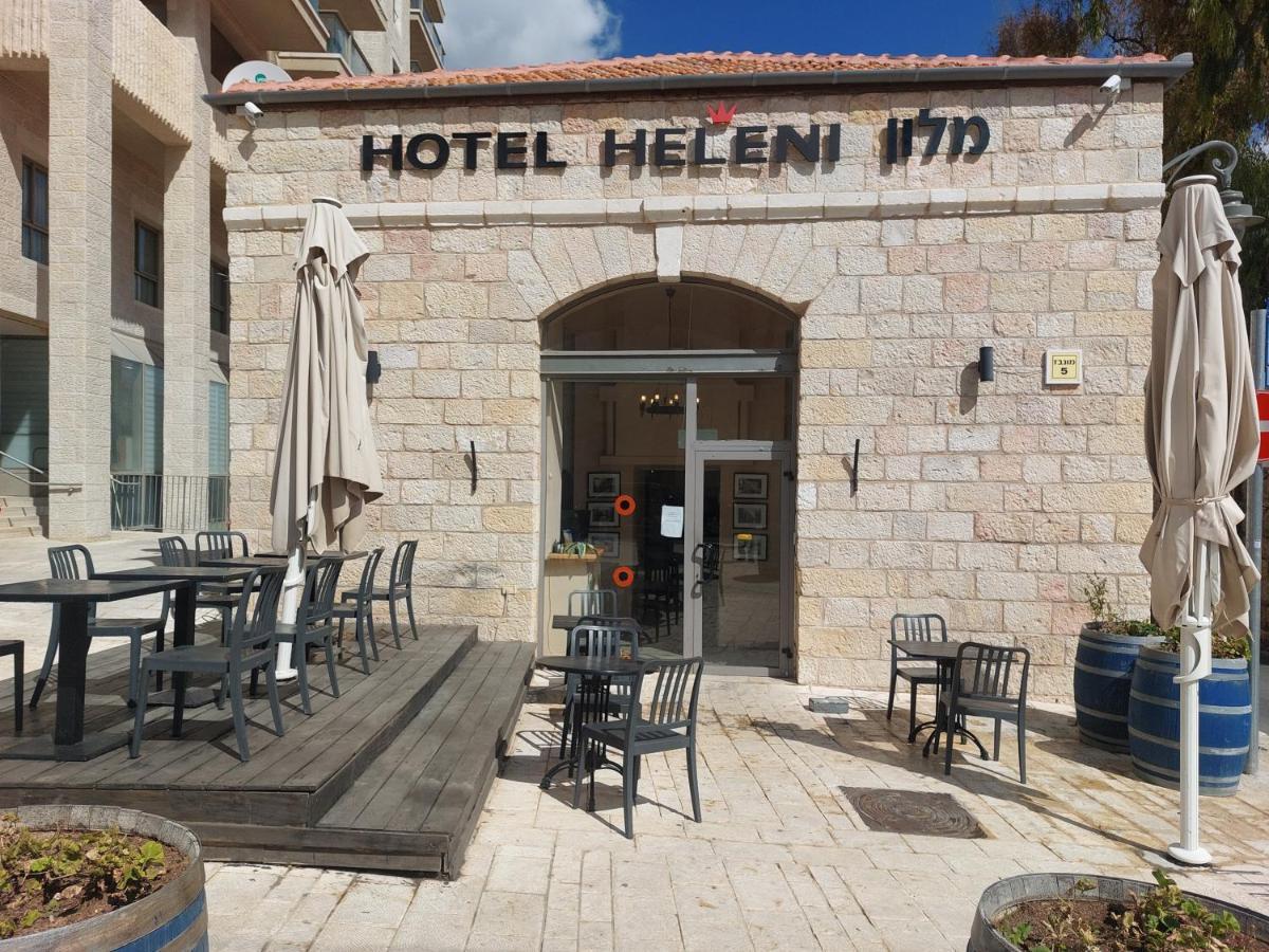 Heleni Malka Hotel 耶路撒冷 外观 照片