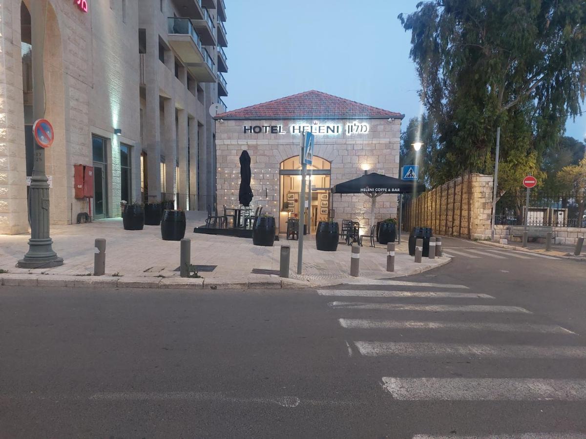 Heleni Malka Hotel 耶路撒冷 外观 照片