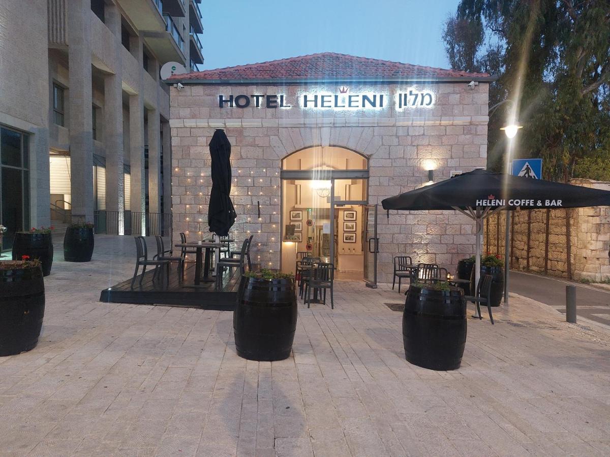 Heleni Malka Hotel 耶路撒冷 外观 照片