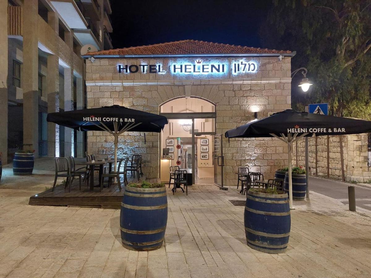 Heleni Malka Hotel 耶路撒冷 外观 照片