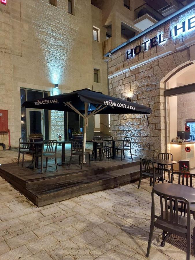 Heleni Malka Hotel 耶路撒冷 外观 照片