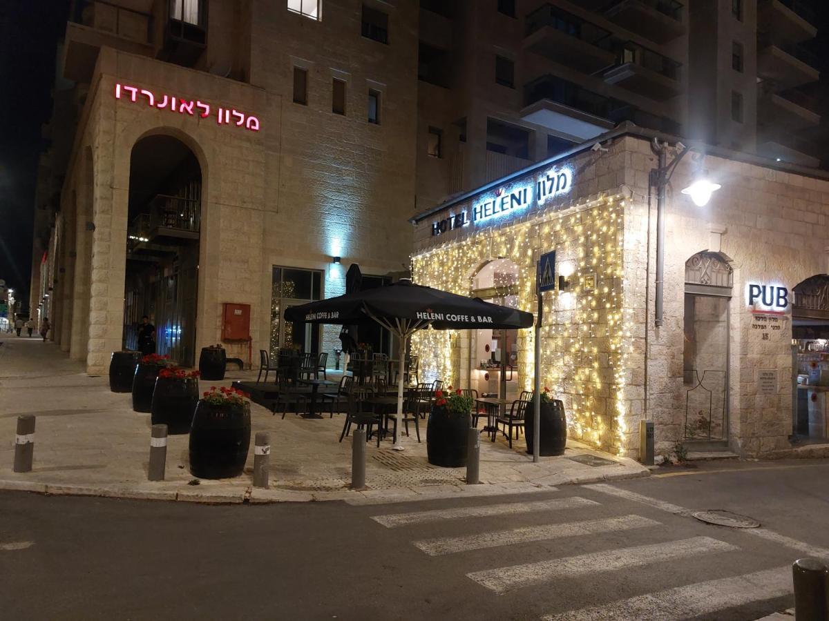 Heleni Malka Hotel 耶路撒冷 外观 照片