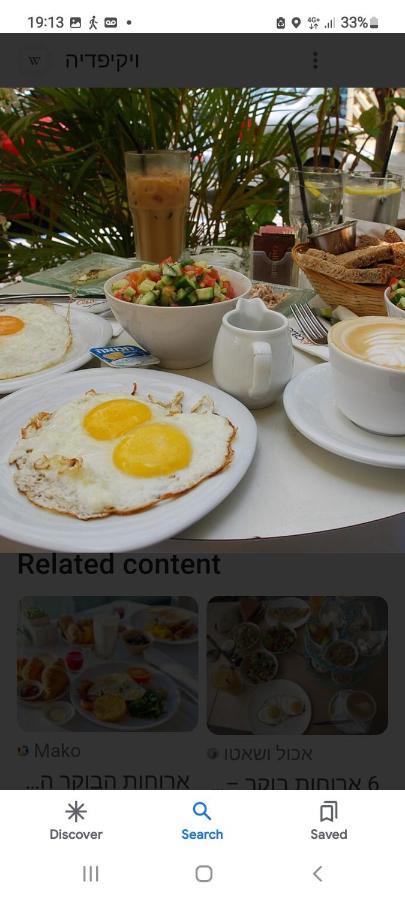 Heleni Malka Hotel 耶路撒冷 外观 照片