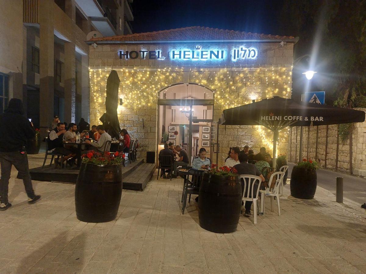 Heleni Malka Hotel 耶路撒冷 外观 照片